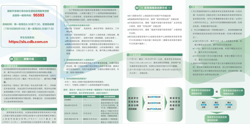 QQ截图20210706164640.jpg