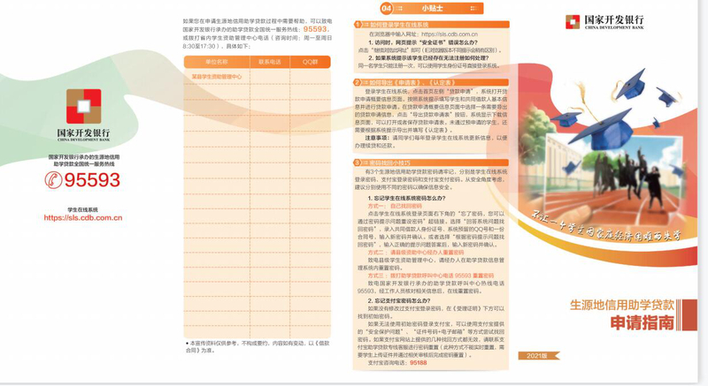 QQ截图20210706164725.jpg