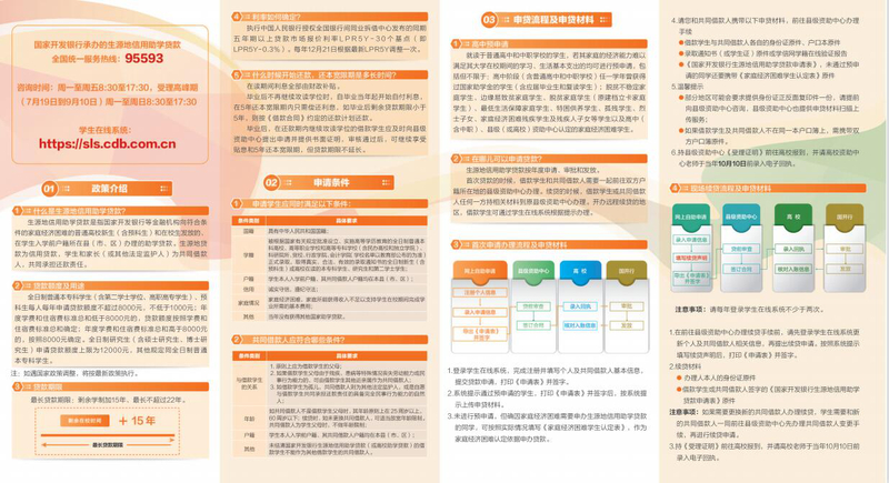 QQ截图20210706164812.jpg