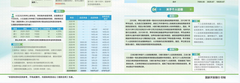 QQ截图20210706165005.jpg